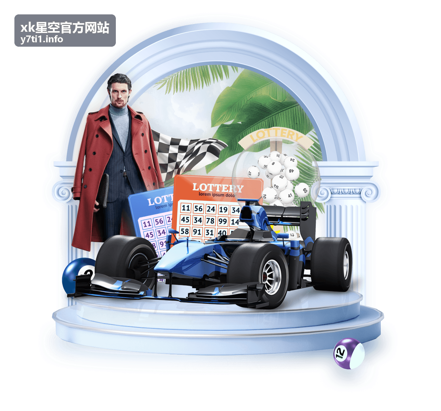 xk星空官方网站新手入门指南